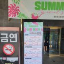 테마 노래연습장 | [서울 근교] 파3 용인 조일프라자 골프 클럽 숏게임, 어프로치, 퍼터 연습장