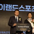 서울종합스포츠