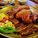 아숲갈비 호포본점 이미지