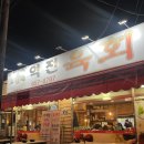[공지] [평택하우스] 민희 5평택 / 준영세림 평택