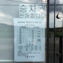 세븐일레븐 장성 상무점