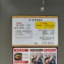 GS25 울산풍년점 | 울산 동구 방어동 맛집 슬도 등갈비찜 풍년집