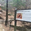 지경약수터 이미지