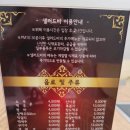 니하오훠궈고기부페 이미지