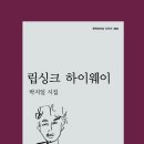 박지일 카카오 검색결과