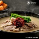 동백국밥 이미지