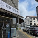 투데이멍 네이버블로그