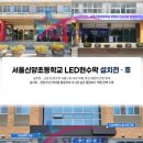 원주청원학교 이미지