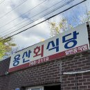 포석로10(동) 이미지