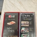 원초밥 네이버블로그