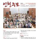 [제799호] 2024.9.22. 연중 제25주일 - 주임신부 : 박병석(요셉) 전교수녀 : 유병천(글라라) 이미지