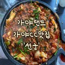 예그린파크 이미지