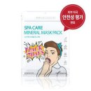 유진 바이오텍