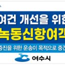 여서동로타리공영주차장 이미지