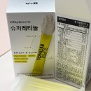 [내돈내산 후기] 먹는 레티놀 | 슈퍼레티놀c💛 내돈내산 3주 후기 (가격, 맛, 성분, 효과, 찐후기)