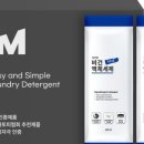 진솔세탁 이미지