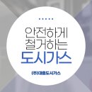 대흥엘피지 이미지
