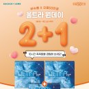 으뜸50안경 상암DMC점 이미지