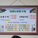 암뽕수육본가점 이미지