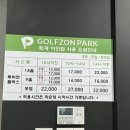 이안스크린 이미지