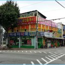 아세아 당구장 네이버블로그