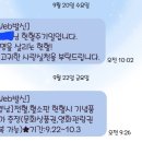 에이비오 (ABO) 이미지