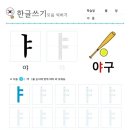 모음 - 춘천시 김유정로 1840 | 모음