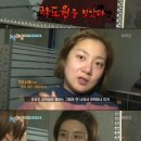 보니민낯 이미지