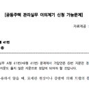 제기41 이미지