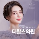 예쁜브이라인의원