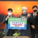 (주)미래테크