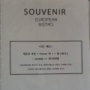 수브니흐 네이버블로그