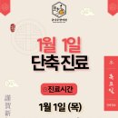 귤나무한의원 이미지