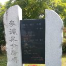 모두모여가게