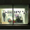 유꺽지 네이버블로그