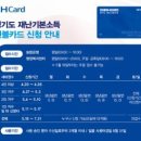엘지디스플레이주식회사 이미지