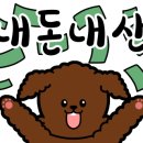 남다른분식 이미지