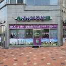광교행운합동공인중개사사무소 | 네오비 중개실무과정 수강 후기