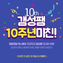 세븐일레븐 삼성시티점 이미지