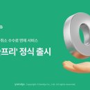 야놀자 이미지