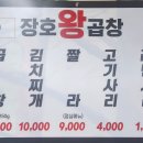 광화문김치찌개 이미지