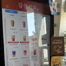 감성커피마곡역점