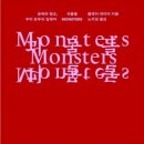 모두지음 이미지