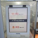 경성꽈배기일산