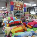 이불혼수마트 이미지