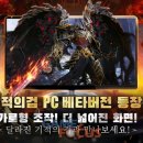 풍성한 PC 이미지