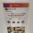 커피를그리다 | 부평역 커피숍 그리다부평카페 샌드위치,크로플 포장 후기