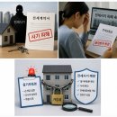 전세사기피해자 vs 전세사기피해자 등 지원차이비교 이미지