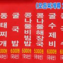 두리콩나물해장국 이미지