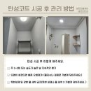 초록마을3단지(계룡) 이미지